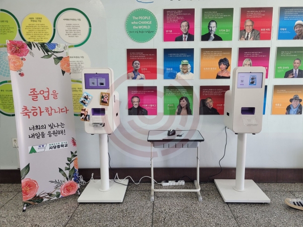  학교 졸업식 행사