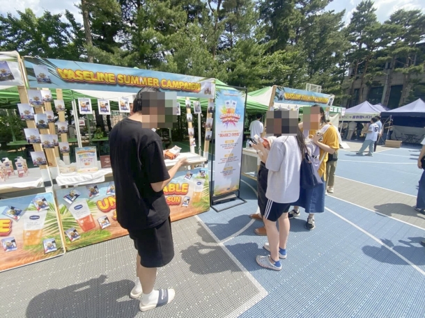 2023 바세린 썸머 캠페인