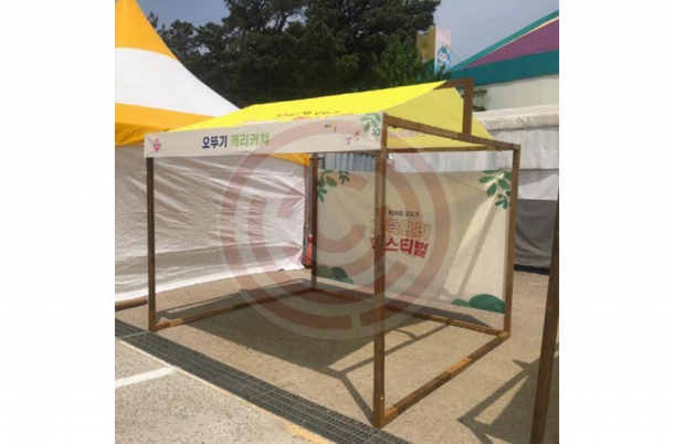 옆면 현수막 출력물 [우드하우스]