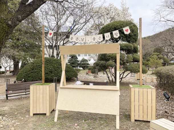 문화사계 봄꽃축제