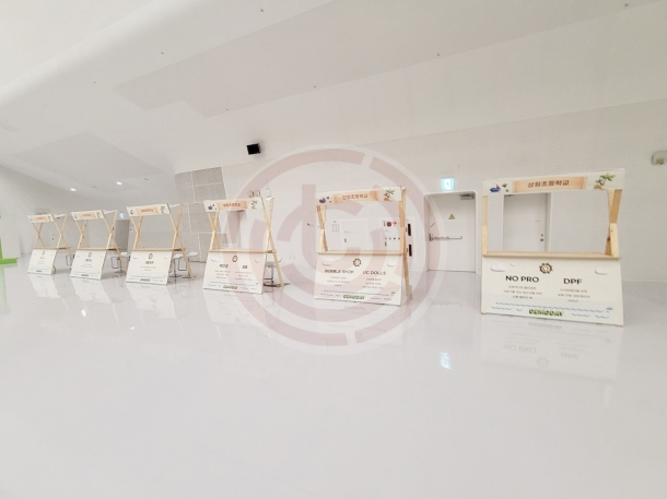 아산 유스프러너 행사