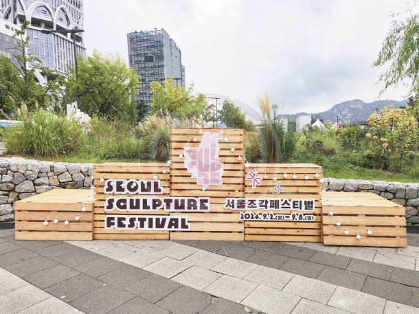서울 조각 페스티벌