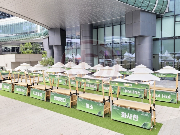 GXG 2024 성남청년 플리마켓