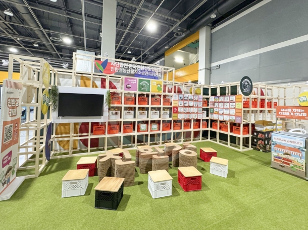 2024 농업박람회