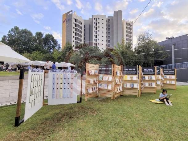 강동아트센터 북 페스티벌