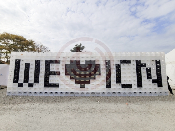 2024 공항가족 한마음축제