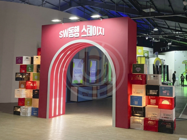 2024 SW교육 페스티벌