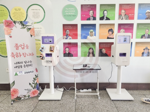 학교 졸업식 행사