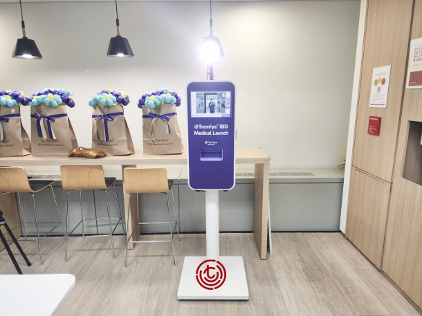 사내 런칭 행사