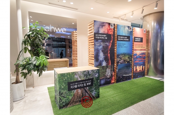 지지서명 캠페인