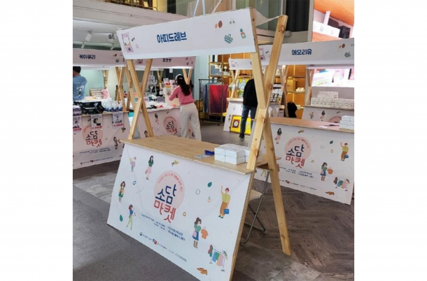 현수막 출력물 (플리마켓 [중형-X형])