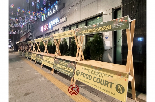 제13회 찬스데이 바자회