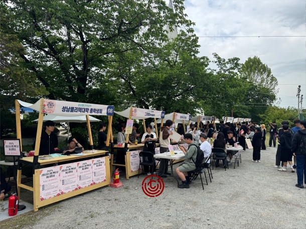 성남 성년의날 기념행사