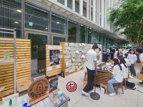 아모레퍼시픽 용기수거 캠페인